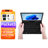 GPD Pocket3 迷你笔记本电脑8英寸折叠超轻薄便携小型掌上电脑 win11指纹触屏口袋电脑工程师本 奔腾7505丨16G 2TB+拓展模块