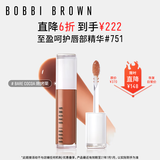 芭比波朗（Bobbi Brown）至盈呵护唇部精华751嫩烤栗号6ml 圣诞礼物 