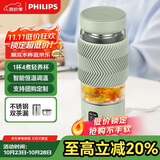 飞利浦（PHILIPS）养生壶便携电热杯电炖杯高硼硅玻璃烧水杯迷你办公室煮茶壶带茶隔