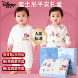 迪士尼（Disney）婴儿衣服纯棉秋冬0-6个月新生儿礼盒套装宝宝满月百天礼物a类棉衣