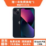 Apple iPhone13 苹果13 苹果13二手 白条免息 国行苹果手机 二手游戏手机  午夜色【人气推荐】 99新256G精选靓机【6期免息+豪华大礼包】