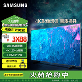 三星（SAMSUNG）4K超高清HDR 超薄电视  手机投屏 无开机广告 智能网络平板液晶电视机 65英寸 120HZ高刷 UA65ZU9000JXXZ