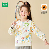 迷你木木屋儿童卫衣春秋男女童长袖卫衣男女宝宝冬季休闲内搭 简绘动物 140 