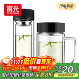 富光双层耐热杯子茶隔款玻璃杯泡茶办公水杯男女便携玻璃茶杯玻璃套装
