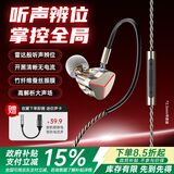 MICROKIA【2025最新款丨电竞专用】入耳式游戏耳机有线三角洲行动电脑FPS带麦HiFi发烧级听声辨位吃鸡