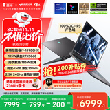 雷神猎刃S 2025【i9HX RTX5060】16英寸大学生用设计编程AI高性能轻薄游戏本笔记本电脑国家政府补贴