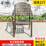 凤朝皇户外桌椅欧式庭院铸铝餐桌椅套装室外别墅露天阳台休闲茶桌椅组合 东方明珠丨全铸铝丨升级可拆装