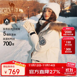 骆驼（CAMEL）【王俊凯同款】户外羽绒服男女中长款700蓬防泼水加厚御寒外套
