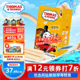 小火车（THOMAS & FRIENDS）深海鳕鱼肠 托马斯韩国进口宝宝零食儿童0添加鱼肉肠 奶酪味300g