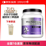 纽特舒玛（Nutrasumma）分离乳清蛋白粉动物蛋白美国进口健康礼品营养蛋白质粉高蛋白补充