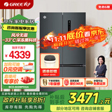 格力（GREE）晶弘冰箱542升十字对开嵌入式底部散热-33℃深冻储鲜节能变频一级能效BCD-542WPSCL BCD-546WPSCL