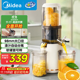 美的（Midea）【政府补贴】NFC榨汁原汁机电动冰淇淋机渣汁分离全自动多功能冷压特大口径果汁机MJ-ZZ12W7-002