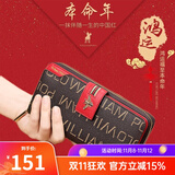WILLIAMPOLO保罗女士钱包长款防盗刷礼物中国红色钱夹大容量多功能皮夹女 195228红色C款-容量升级32卡位