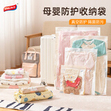 太力 密封袋手卷待产收纳袋旅行游幼儿园母婴衣物便携食品级旅行出游