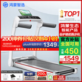 华为智选鸿蒙智选跑步机家用降噪可折叠走步机亿健精灵S7免安装宽大跑台
