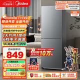 美的（Midea）182升双开门两门小户型家用客厅租房宿舍冰箱可冷藏冷冻小巧不占地低音运行BCD-182M【国家补贴】
