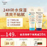 艾惟诺（Aveeno）韩国进口艾维诺儿童身体乳婴儿四季补水保湿宝宝润肤乳 【组合装】454g