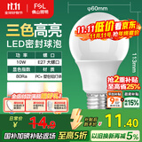 FSL佛山照明LED球泡灯泡大口节能灯泡螺口E27调色款10W