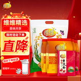 维维精选组合2220g豆奶粉豆浆粉麦片