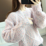 Avmko秋冬新款套头粗线马海毛毛衣女外穿搭慵懒风混色打底针织时尚上衣 花粉 XL