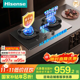 海信（Hisense）轻奢之选AG易清洁纳米玻璃左防干烧右180min定时燃气灶5.2KW 70%热效A1Pro国家补贴20%天然气