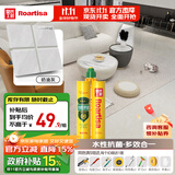 皇氏工匠瓷砖美缝剂十大品牌水性环保美缝胶卫生间防水防霉地暖填缝奶油灰