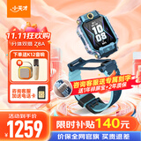 小天才电话手表Z8A【每日前十名享刻字服务】儿童电话手表 学生表 可插卡GPS定位游泳防水体温监测次日达 Z8A山湖蓝 【咨询送电话卡&刻字服务】