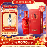 劲牌毛铺苦荞酒 草本酒 喜荞酒金荞 42度 500ml 单瓶装 喜宴