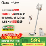 美的（Midea）吸尘器家用大吸力无线Q7 slim手持吸尘器 绿光显尘静音除尘一体机轻量车载【重磅新品】