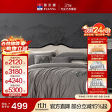 富安娜床上四件套纯棉60支长绒棉贡缎刺绣全棉套件1.5米床(203*229cm)