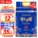 圣上用膳 五常大米 稻花香2号 真空锁鲜 五常直供 东北大米5斤 新米 