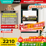 华帝（VATTI）16升平衡式燃气热水器天然气浴室可安装【国家补贴15%】静音安全恒温 智能变升节能以旧换新 G16C