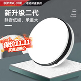 贝阳（beiyang）35cm电动转盘全景图直播视频拍摄360度自动旋转摄影小展示台珠宝视频产品拍摄静物台