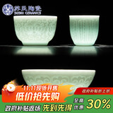 苏氏陶瓷（SUSHI CERAMICS）影青浮雕功夫茶杯三件套芭蕉杯牡丹杯菊瓣杯泡茶陶瓷主人杯J0977