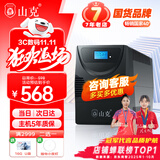 山克SK2000 ups不间断电源2000VA/1200W家用办公电脑稳压应急备用ups电源
