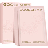 果本 官方补水保湿面膜女 补水保湿焕亮收缩毛孔面膜生日礼物 焕采嫩滑果柔柔面膜5片