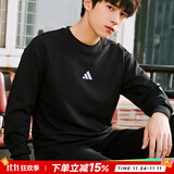 阿迪达斯（adidas）卫衣男 25冬新款运动服棉质舒适透气休闲长袖圆领时尚简约套头衫 经典黑/舒适亲肤【热销款】 XL 【180-185cm/170-180斤】