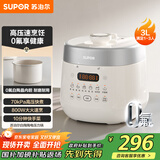 苏泊尔（SUPOR）3L精致容量 家用2-3人电压力锅电高压锅电饭煲电饭锅煮饭锅陶晶不粘内胆70kPa高压快炖SY-30FC3006