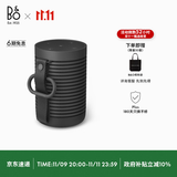 B&O【龚俊代言】Beosound Explore便携式无线蓝牙音箱 bo迷你防水音响 电脑音响 炭黑色 节日礼物