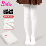 芭比儿童连裤袜春秋加绒白色女童打底裤女孩学生薄绒打底袜子