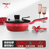 MAXIM’S  DE PARIS不粘锅小炒菜锅家用平底炒菜电磁炉小型多功能不沾ART30厨房好物 枫叶红(熔射底) 24cm