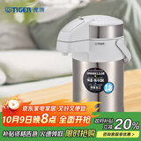 虎牌（TIGER）不锈钢保温壶气压式热水瓶MAA-A30C-XW珍珠白3升