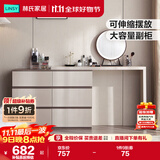 林氏家居现代简约梳妆台卧室小户型化妆桌可伸缩书桌斗柜一体OV3C