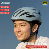 喜德盛自行车骑行头盔男女公路车山地车气动型安全帽黑客AD配件CRTK-001 灰蓝渐变 L码推荐头围57-61CM