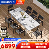 悍高（HIGOLD）户外桌椅庭院别墅露天阳台休闲铝合金伸缩餐桌子2.4m一桌八椅组合