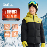361°儿童羽绒服2025冬季男中大童连帽加厚防风保暖外套 黑175