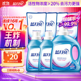 蓝月亮  深层洁净洗衣液2kg*1瓶+1kg*2瓶+500g*4袋 薰衣草香 强效去污