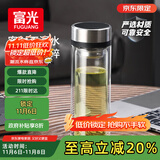 富光双层玻璃杯 茶水分离泡茶杯 高硼硅水杯子办公车载男女士京东限定