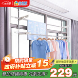 宝优妮顶天立地晾衣架落地飘窗晾衣杆衣架可伸缩不锈钢挂衣架窗户晾衣架
