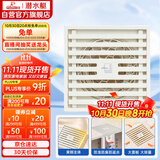 潜水艇（Submarine）WTK50-10奶油风防臭地漏 黄铜材质淋浴间大排量浴室专用地漏50管